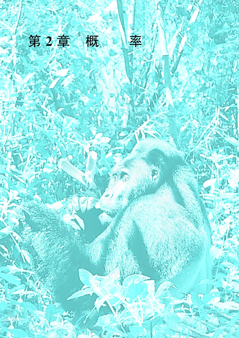 苏教版高中数学选修2-3_4-教培资料-26年最新资料-同步更新_初中高中教资_03科三专项（进去保存报考的学科即可）_02科三专项（笔记真题思维导图教学设计版本二）