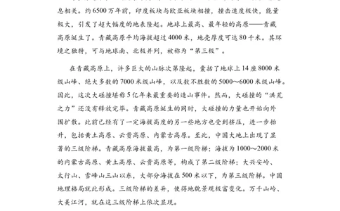 新疆维吾尔自治区乌鲁木齐市实验学校2024届高三上学期1月月考语文_2024届新疆维吾尔自治区乌鲁木齐市实验学校高三上学期1月月考