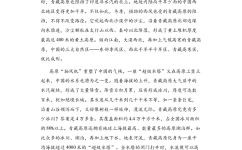 新疆维吾尔自治区乌鲁木齐市实验学校2024届高三上学期1月月考语文_2024届新疆维吾尔自治区乌鲁木齐市实验学校高三上学期1月月考