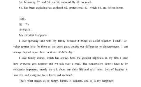 广东省深圳市宝安区2024届高三上学期期末考试英语官答_2024届广东省深圳市宝安区高三上学期期末考试（金太阳24-256C）_广东省深圳市宝安区2024届高三上学期期末考试（金太阳24-256C）英语