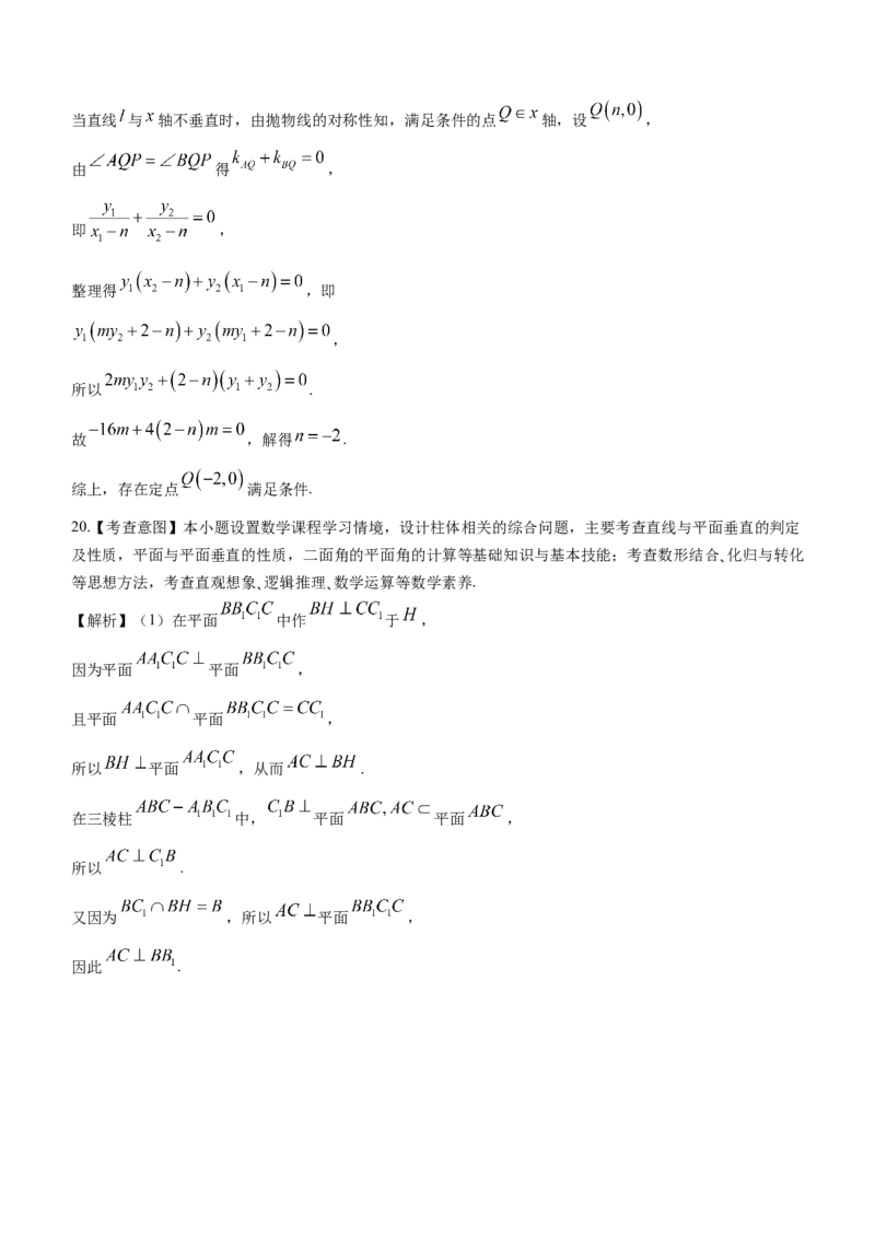 四川省资阳市高中2024届高三第二次诊断性考试数学_2024届四川省资阳市高中高三第二次诊断性考试