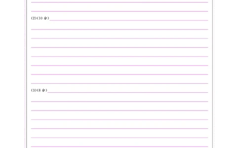 答题卡东北三省精准教学2025年5月高三联考强化卷-思想政治_2025年6月_250601理想树&middot;东北三省精准教学2025年5月高三联考-强化卷（全科）