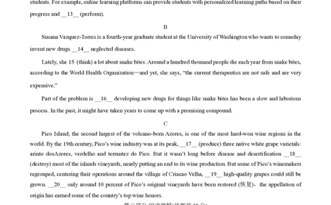 北京大兴区2024届高三1月期末考试英语_2024届北京大兴区高三1月期末考试