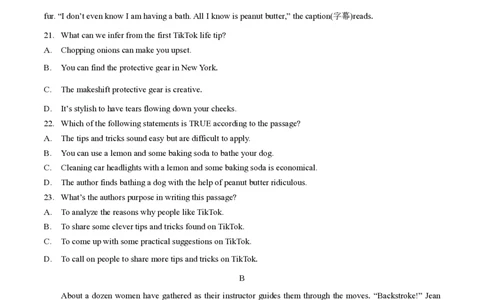 北京大兴区2024届高三1月期末考试英语_2024届北京大兴区高三1月期末考试