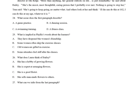 北京大兴区2024届高三1月期末考试英语_2024届北京大兴区高三1月期末考试