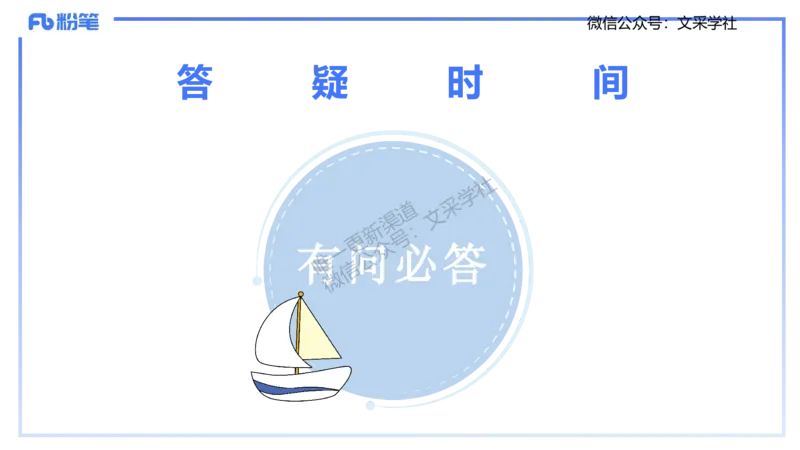 理论精讲21-教学论2-拾光_4-教培资料-26年最新资料-同步更新_初中高中教资_03科三专项（进去保存报考的学科即可）_01科目三FB网课、三色速记手册、知识点导图等推荐_初中