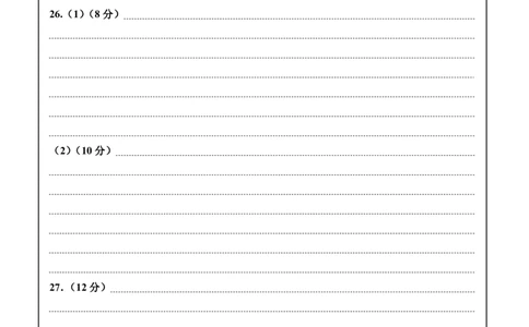 历史（普）卷答题卡_2024届河南省周口市项城市第三高级中学高三上学期第三次段考_河南省周口市项城市第三高级中学2024届高三上学期第三次段考历史