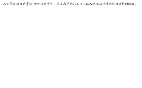 语文答案-开封市2024-2025高二下期末_2025年7月_250708河南省开封市2024-2025学年高二下学期期末调研考试（全科）_河南省开封市2024-2025学年高二下学期期末调研考试语文