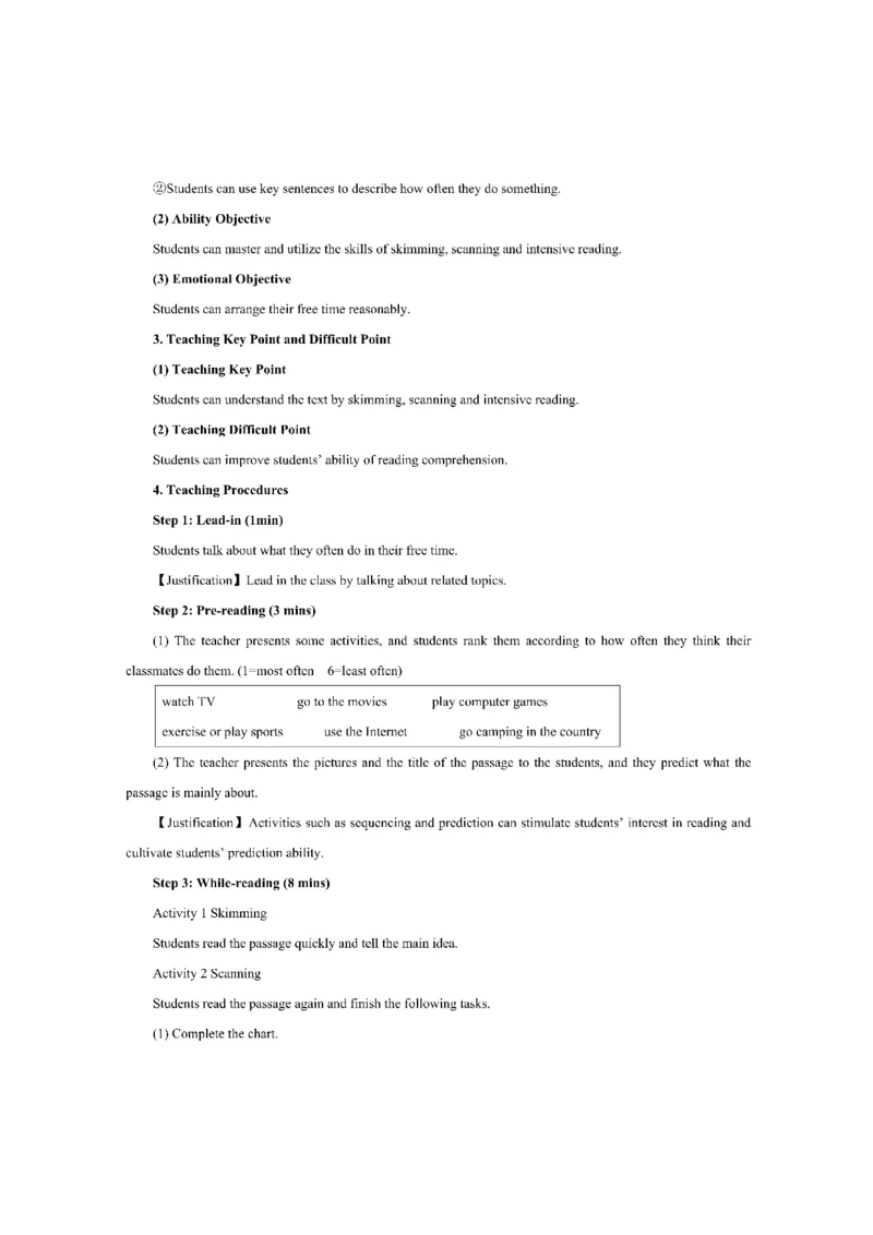 考前必背｜初中教资《英语》最全考点背诵笔记与模版，一遍上岸_4-教培资料-26年最新资料-同步更新_初中高中教资_03科三专项（进去保存报考的学科即可）