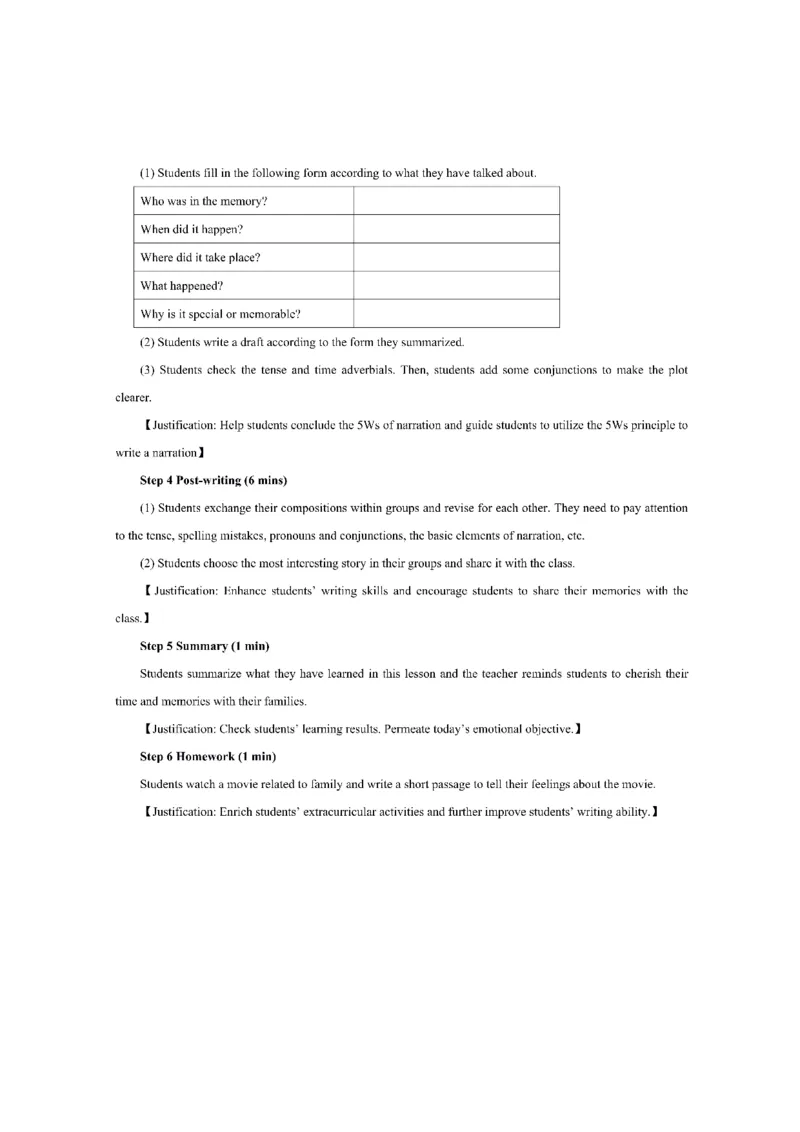 考前必背｜初中教资《英语》最全考点背诵笔记与模版，一遍上岸_4-教培资料-26年最新资料-同步更新_初中高中教资_03科三专项（进去保存报考的学科即可）