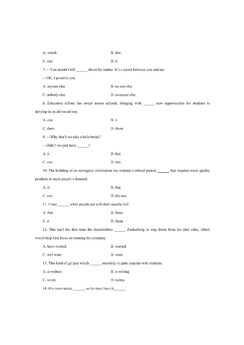 考前必背｜初中教资《英语》最全考点背诵笔记与模版，一遍上岸_4-教培资料-26年最新资料-同步更新_初中高中教资_03科三专项（进去保存报考的学科即可）