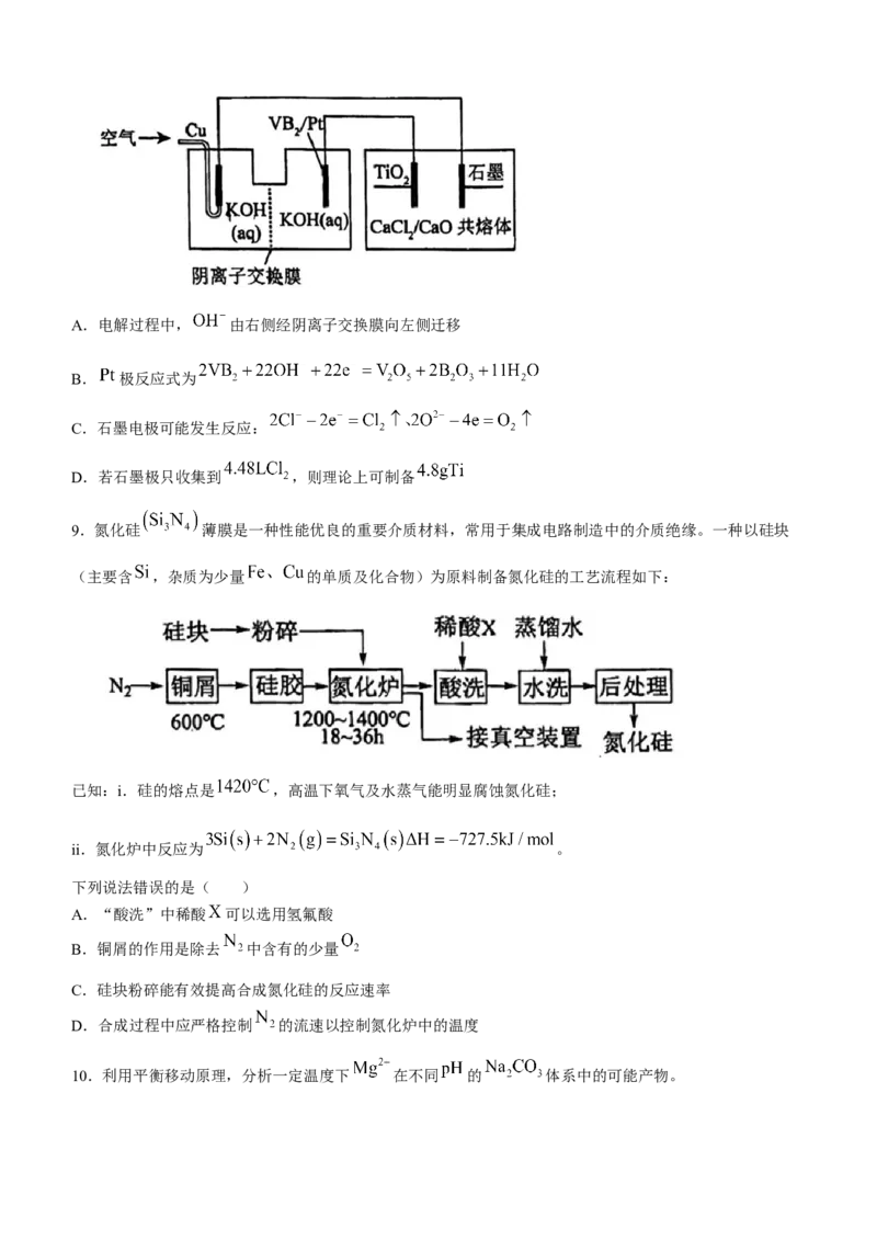 福建省泉州市培元中学2024届高三上学期12月月考化学_2024届福建省泉州市培元中学高三上学期12月月考