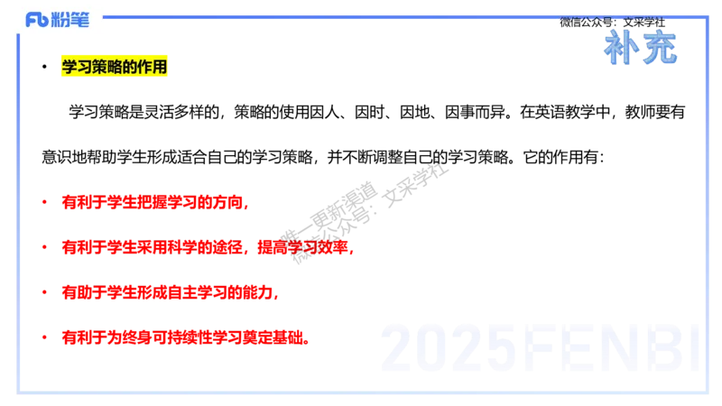 理论精讲31-义务教育阶段英语课程标准（2022版）&mdash;安凉_4-教培资料-26年最新资料-同步更新_初中高中教资_03科三专项（进去保存报考的学科即可）_初中_初中英语-通关资料包_讲义