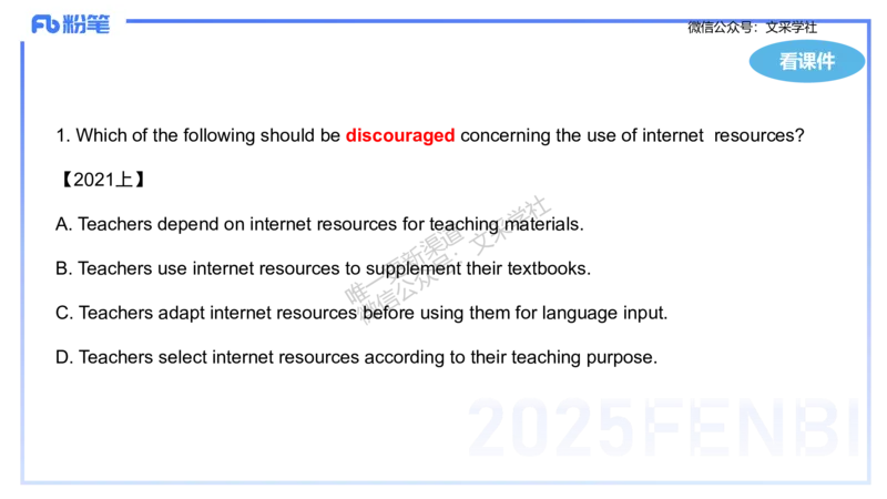 理论精讲31-义务教育阶段英语课程标准（2022版）&mdash;安凉_4-教培资料-26年最新资料-同步更新_初中高中教资_03科三专项（进去保存报考的学科即可）_初中_初中英语-通关资料包_讲义