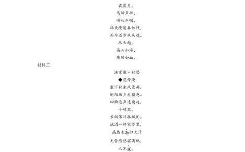 精品解析：2022年湖北省宜昌市中考语文真题（原卷版）_中考真题_1.语文中考真题2015-2024年_2022中考语文真题145份20