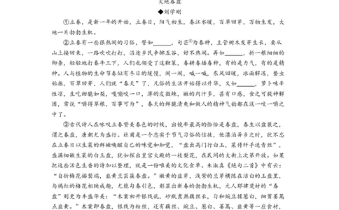 精品解析：2022年湖北省宜昌市中考语文真题（原卷版）_中考真题_1.语文中考真题2015-2024年_2022中考语文真题145份20
