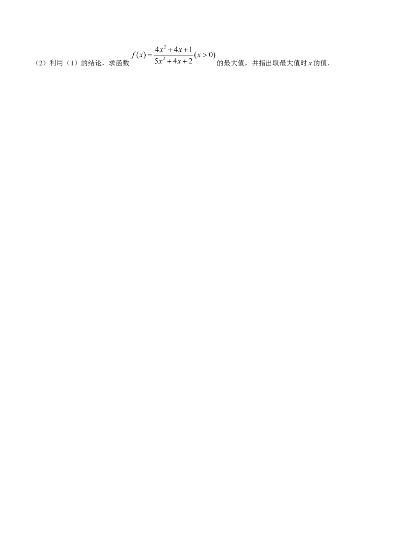 四川省绵阳市高中2024届高三第二次诊断性考试文科数学试题(无答案)_2024年1月_01每日更新_15号_2024届四川省绵阳市高三上学期第二次诊断性考试（二模）
