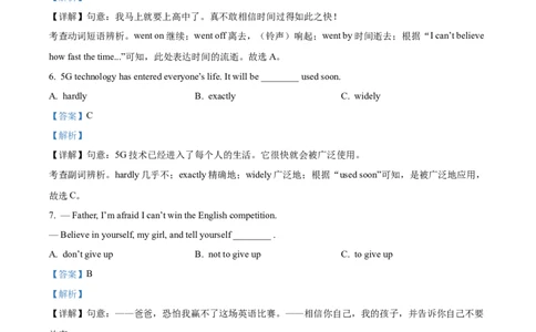 精品解析：2022年黑龙江省齐齐哈尔市中考英语真题（解析版）_中考真题_3.英语中考真题2015-2024年_2022中考英语真题143份11