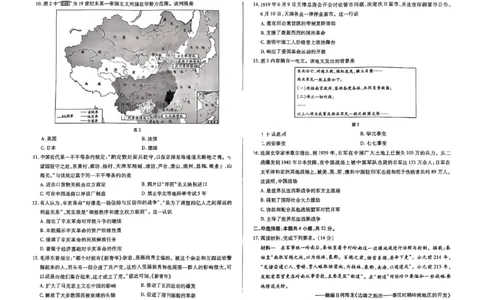 历史试题大联考_1多考区联考试卷_1217天一大联考2024-2025学年高一年级12月阶段性测试（二）_河南省名校大联考2024-2025学年高一上学期12月月考历史试题