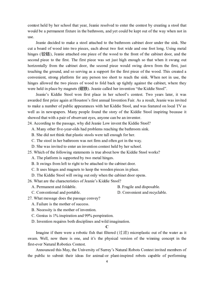 英语试卷_2024年1月_01每日更新_7号_2024届浙江省义乌中学高三上学期首考适应性考试_浙江省义乌中学2024届高三上学期首考适应性考试英语