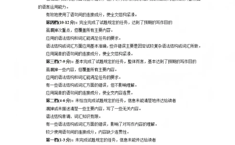 英语答案_2025年12月_251231四川省乐山市高中2026届高三上学期第一次调查研究考试（全科）_四川省乐山市高中2026届高三上学期第一次调查研究考试英语试题（含答案）