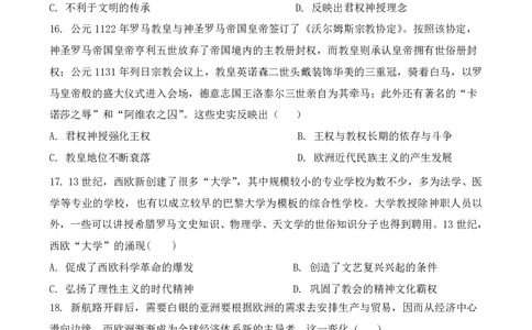 历史试题（普）_2024届河南省周口市项城市第三高级中学高三上学期第三次段考_河南省周口市项城市第三高级中学2024届高三上学期第三次段考历史