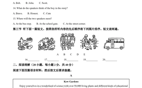 精品解析：2023年河南省中考英语真题（解析版）_中考真题_3.英语中考真题2015-2024年_2023中考英语真题7.20_精品解析：2023年河南省中考英语真题