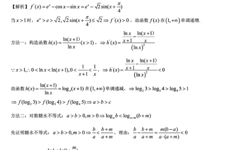 （数学答案）2025年秋季高三年级期中考试_251103湖北省鄂东南教育联盟2025-2026学年高三上学期11月联考_湖北省鄂东南教育联盟2025-2026学年高三上学期期中考试数学试卷（含答案）
