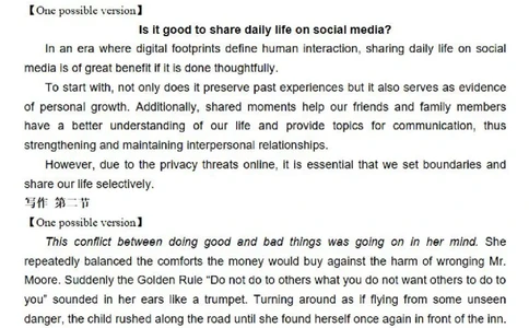 英语答案-开封市2024-2025高二下期末_2025年7月_250708河南省开封市2024-2025学年高二下学期期末调研考试（全科）_河南省开封市2024-2025学年高二下学期期末调研考试英语