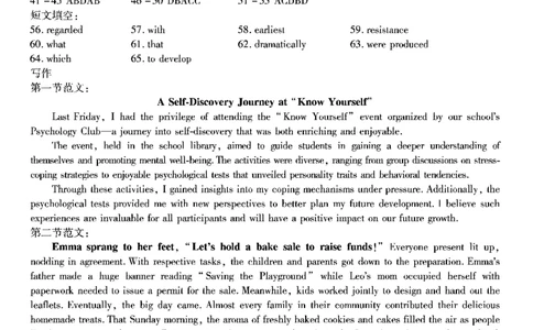 南开第五次联考-英语答案_2024届重庆市南开中学高三第五次质量检测_重庆市南开中学高2024届高三第五次质量检测英语