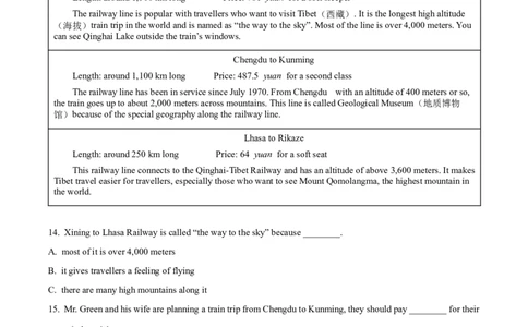 精品解析：2023年山西省中考英语真题（原卷版）_中考真题_3.英语中考真题2015-2024年_2023中考英语真题7.20_精品解析：2023年山西省中考英语真题