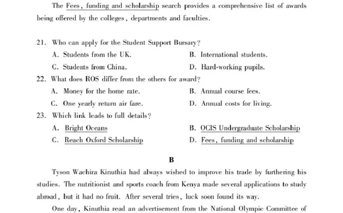 肇庆高二下英语试卷_2025年7月_250709广东省肇庆市2024-2025学年高二下学期期末考试（全科）_广东省肇庆市2024-2025学年高二下学期期末考试英语试题