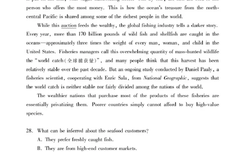 肇庆高二下英语试卷_2025年7月_250709广东省肇庆市2024-2025学年高二下学期期末考试（全科）_广东省肇庆市2024-2025学年高二下学期期末考试英语试题