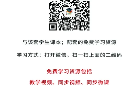 科普版9年级英语上册高清教材_4-教培资料-26年最新资料-同步更新_初中高中教资_03科三专项（进去保存报考的学科即可）_02科三专项（笔记真题思维导图教学设计版本二）