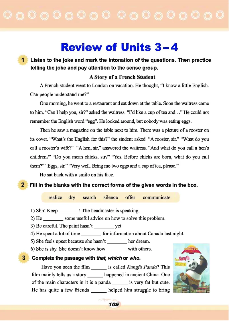 科普版9年级英语上册高清教材_4-教培资料-26年最新资料-同步更新_初中高中教资_03科三专项（进去保存报考的学科即可）_02科三专项（笔记真题思维导图教学设计版本二）