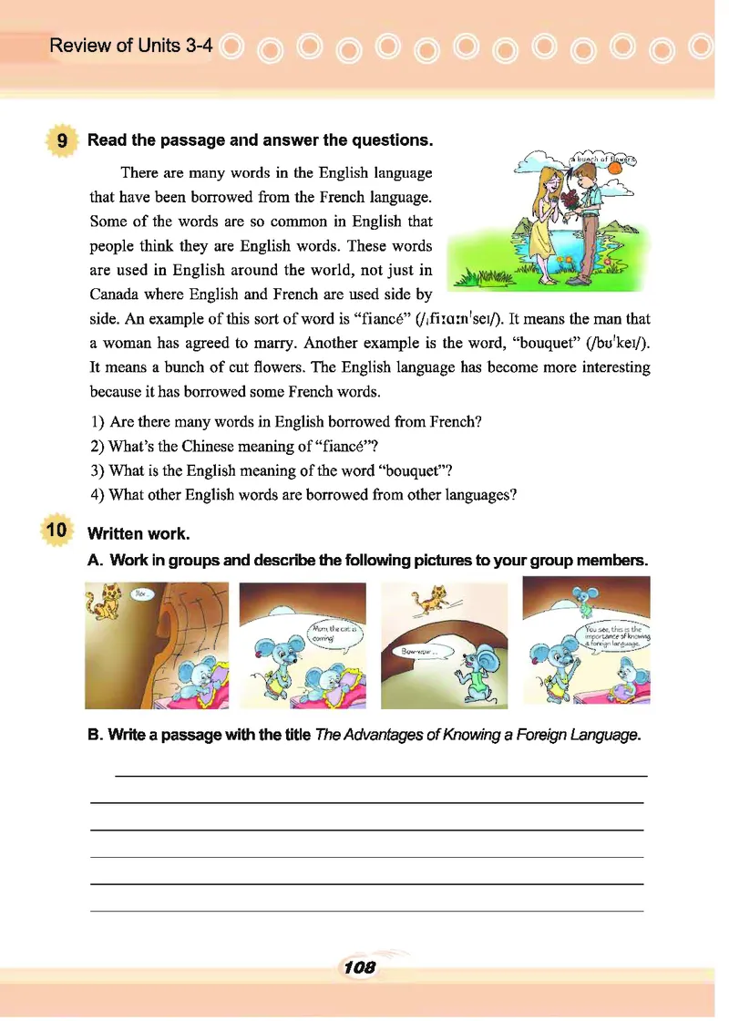 科普版9年级英语上册高清教材_4-教培资料-26年最新资料-同步更新_初中高中教资_03科三专项（进去保存报考的学科即可）_02科三专项（笔记真题思维导图教学设计版本二）