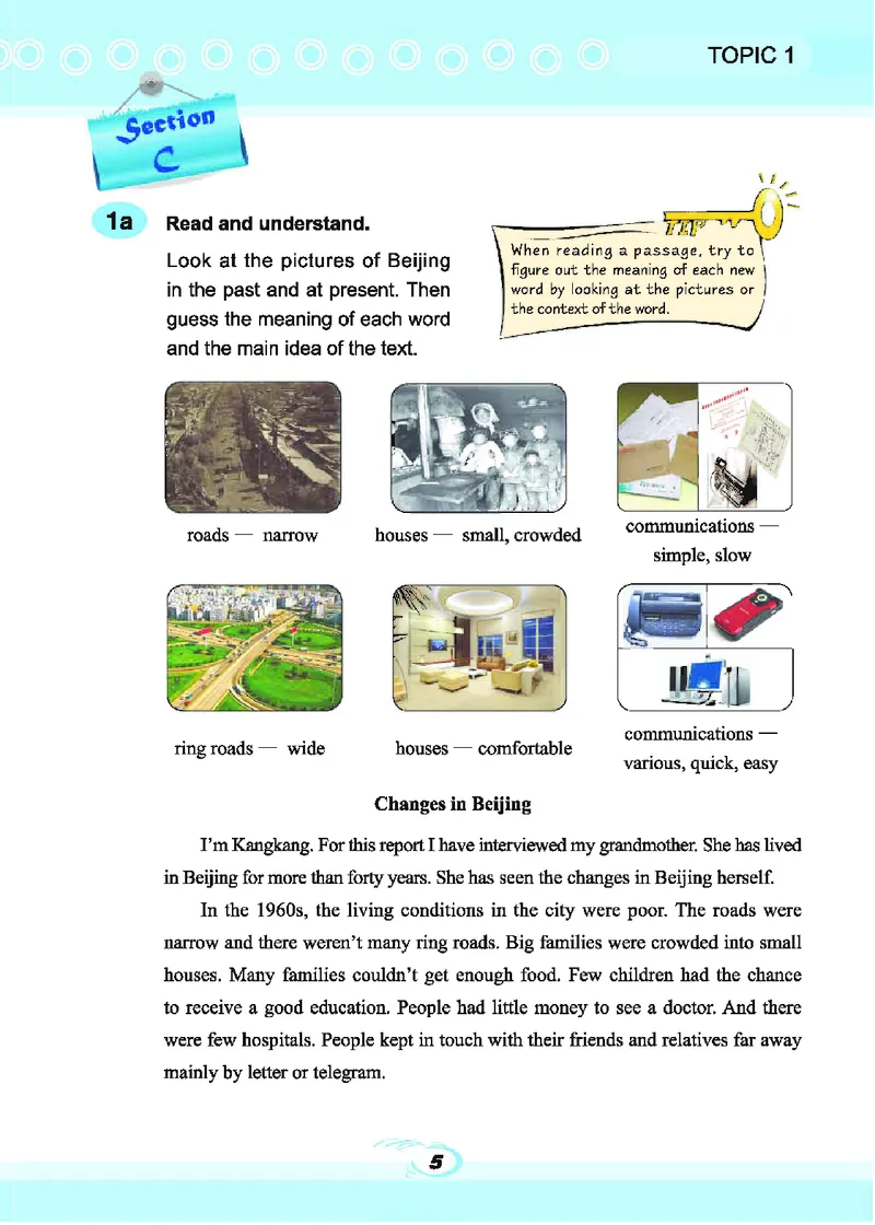 科普版9年级英语上册高清教材_4-教培资料-26年最新资料-同步更新_初中高中教资_03科三专项（进去保存报考的学科即可）_02科三专项（笔记真题思维导图教学设计版本二）