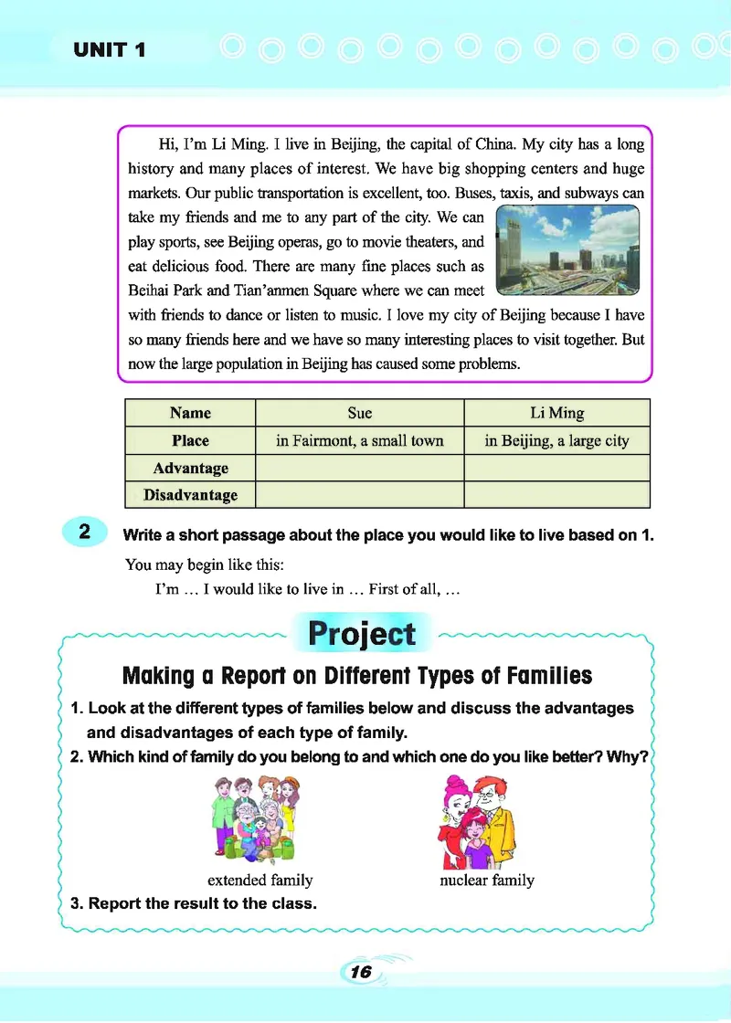 科普版9年级英语上册高清教材_4-教培资料-26年最新资料-同步更新_初中高中教资_03科三专项（进去保存报考的学科即可）_02科三专项（笔记真题思维导图教学设计版本二）