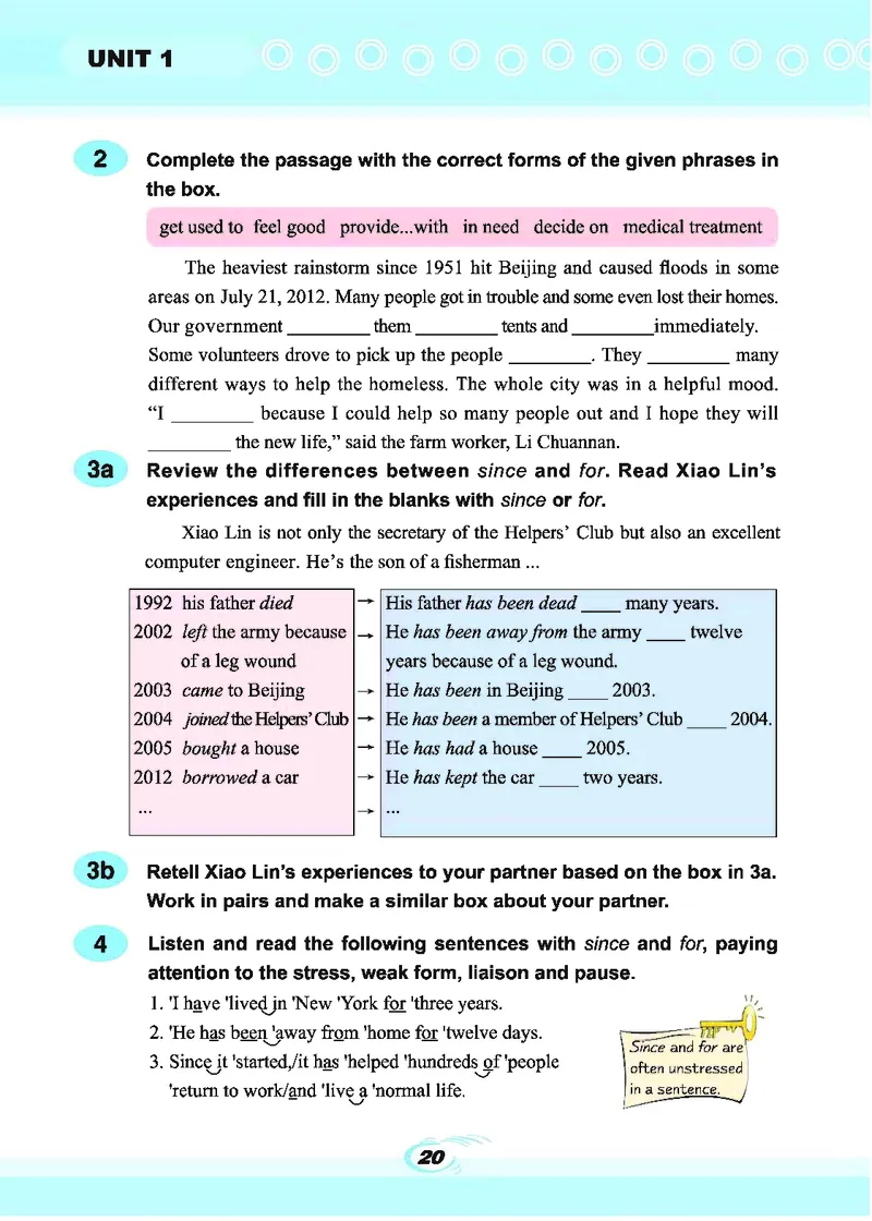 科普版9年级英语上册高清教材_4-教培资料-26年最新资料-同步更新_初中高中教资_03科三专项（进去保存报考的学科即可）_02科三专项（笔记真题思维导图教学设计版本二）