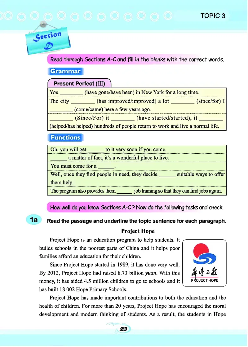 科普版9年级英语上册高清教材_4-教培资料-26年最新资料-同步更新_初中高中教资_03科三专项（进去保存报考的学科即可）_02科三专项（笔记真题思维导图教学设计版本二）