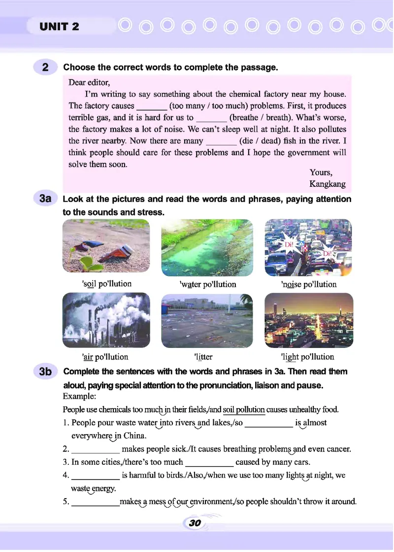 科普版9年级英语上册高清教材_4-教培资料-26年最新资料-同步更新_初中高中教资_03科三专项（进去保存报考的学科即可）_02科三专项（笔记真题思维导图教学设计版本二）