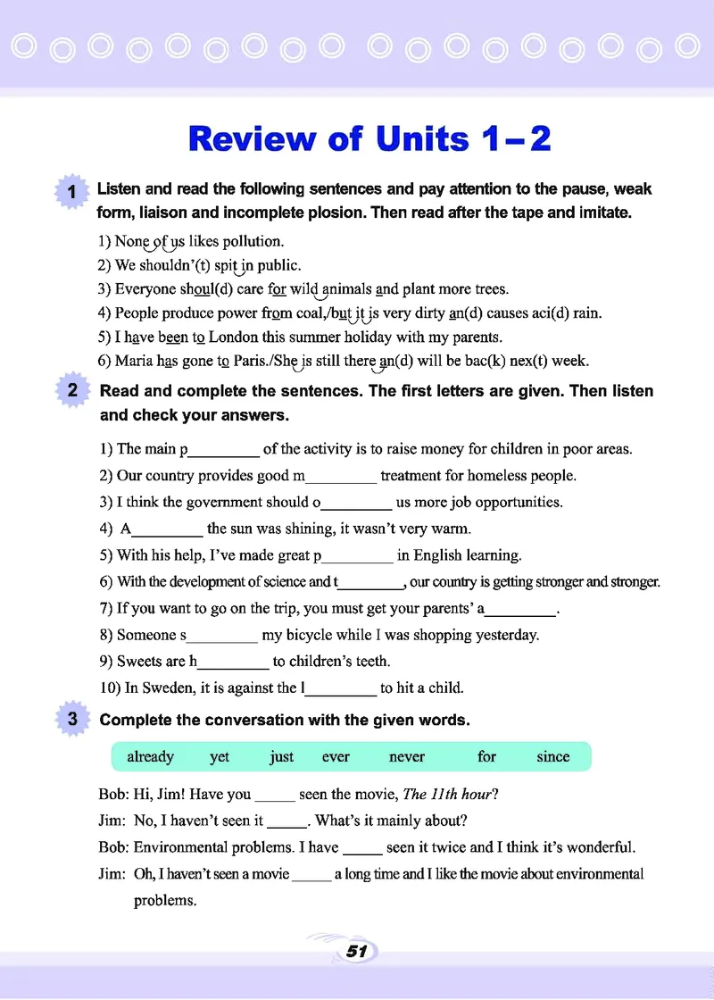 科普版9年级英语上册高清教材_4-教培资料-26年最新资料-同步更新_初中高中教资_03科三专项（进去保存报考的学科即可）_02科三专项（笔记真题思维导图教学设计版本二）