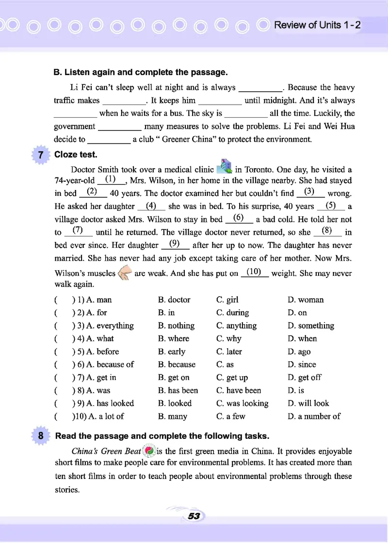 科普版9年级英语上册高清教材_4-教培资料-26年最新资料-同步更新_初中高中教资_03科三专项（进去保存报考的学科即可）_02科三专项（笔记真题思维导图教学设计版本二）