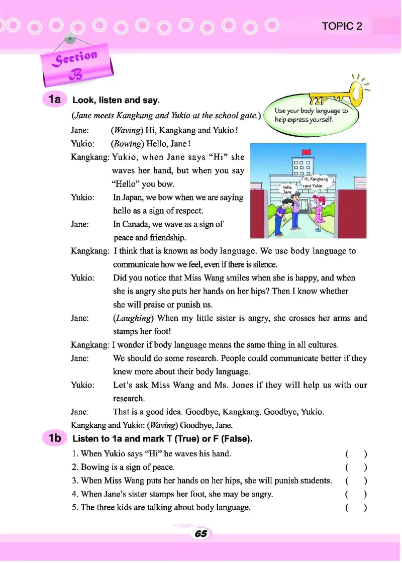 科普版9年级英语上册高清教材_4-教培资料-26年最新资料-同步更新_初中高中教资_03科三专项（进去保存报考的学科即可）_02科三专项（笔记真题思维导图教学设计版本二）