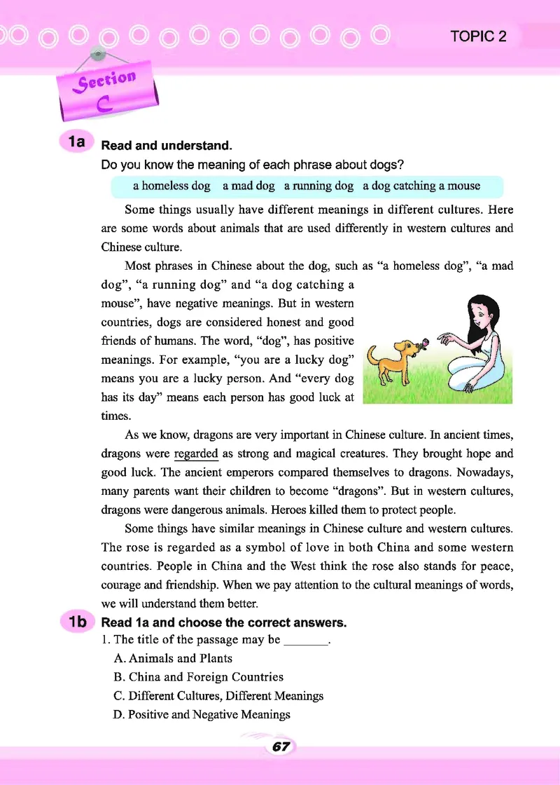 科普版9年级英语上册高清教材_4-教培资料-26年最新资料-同步更新_初中高中教资_03科三专项（进去保存报考的学科即可）_02科三专项（笔记真题思维导图教学设计版本二）