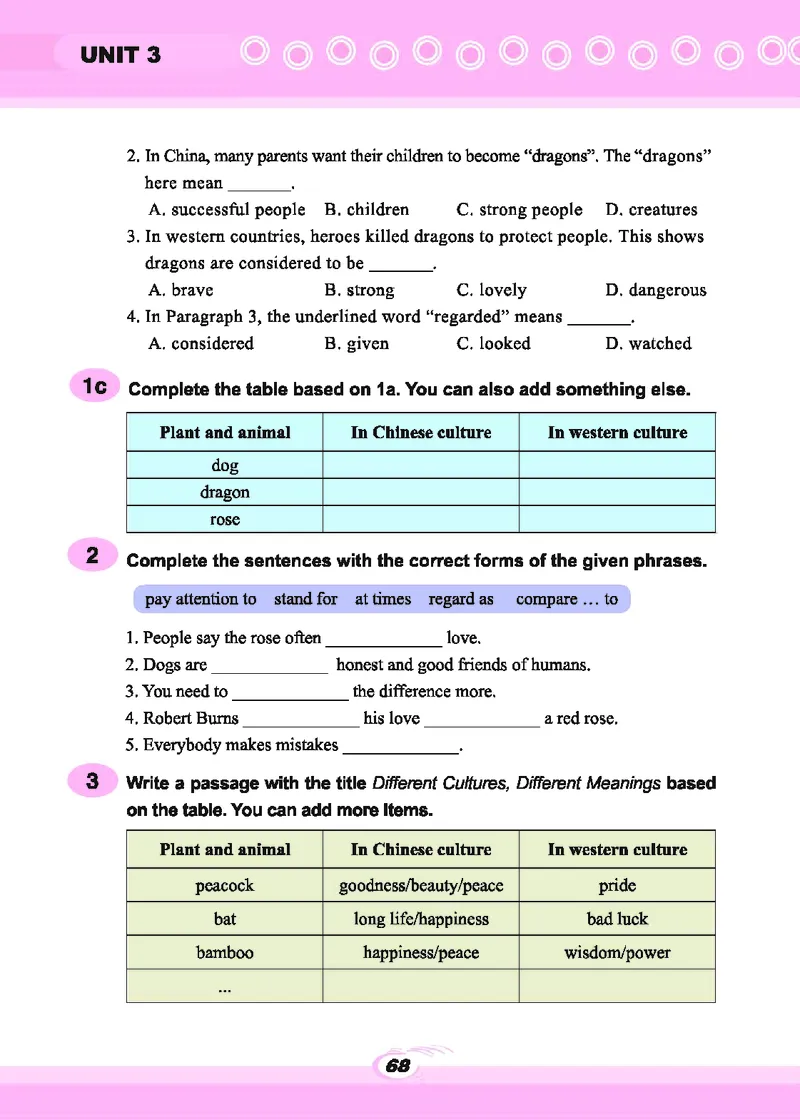 科普版9年级英语上册高清教材_4-教培资料-26年最新资料-同步更新_初中高中教资_03科三专项（进去保存报考的学科即可）_02科三专项（笔记真题思维导图教学设计版本二）