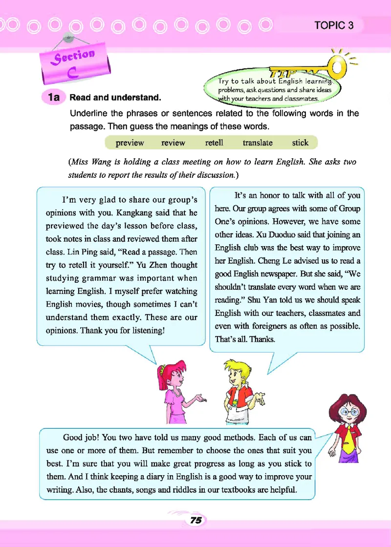 科普版9年级英语上册高清教材_4-教培资料-26年最新资料-同步更新_初中高中教资_03科三专项（进去保存报考的学科即可）_02科三专项（笔记真题思维导图教学设计版本二）