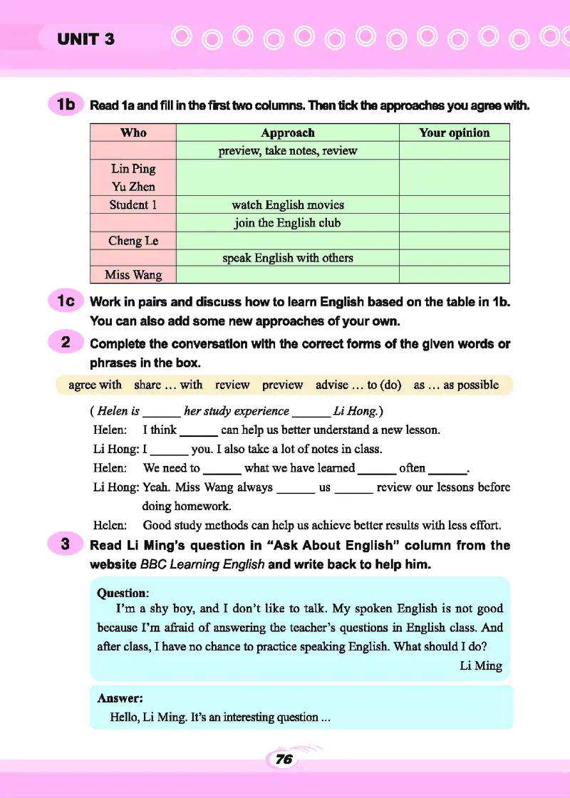 科普版9年级英语上册高清教材_4-教培资料-26年最新资料-同步更新_初中高中教资_03科三专项（进去保存报考的学科即可）_02科三专项（笔记真题思维导图教学设计版本二）