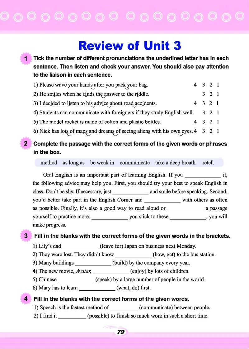 科普版9年级英语上册高清教材_4-教培资料-26年最新资料-同步更新_初中高中教资_03科三专项（进去保存报考的学科即可）_02科三专项（笔记真题思维导图教学设计版本二）