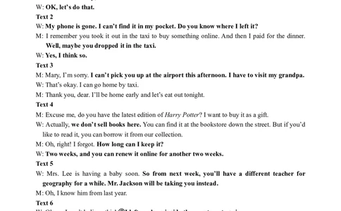 英语试卷答案_2025年7月_250706广西壮族自治区2025年春季学期百色市高中高二年级期末教学质量调研测试（全科）